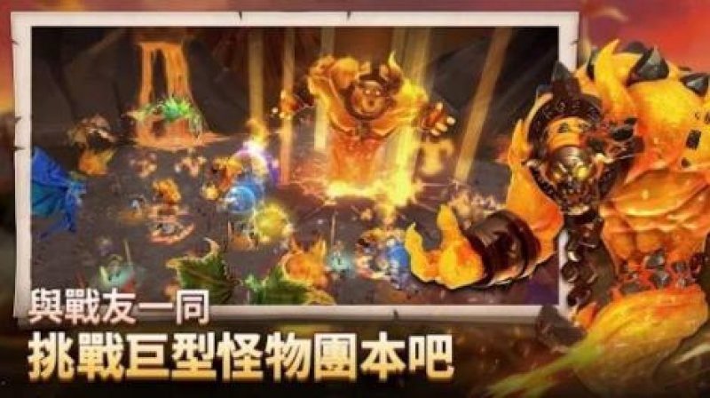 龍之圍攻王國(guó)征服游戲官方版下載截圖0