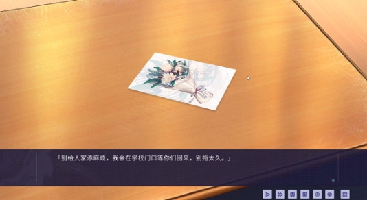 ntr傳說手游截圖0