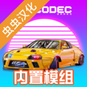 項(xiàng)目漂移2.0無(wú)限金幣版