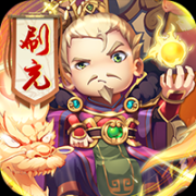 碉堡三國最新版