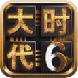 三國大時代6單機(jī)版