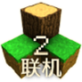 生存戰(zhàn)爭內(nèi)置模組