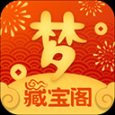 夢幻西游藏寶閣手機(jī)版